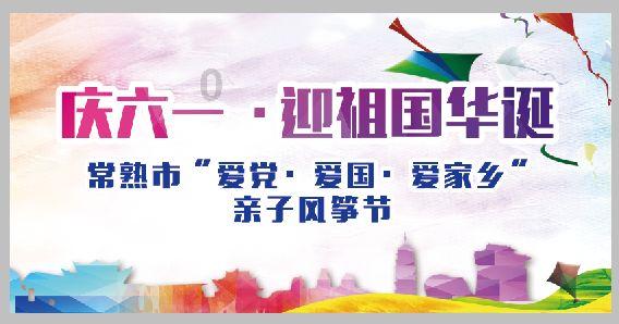 错别字大追捕