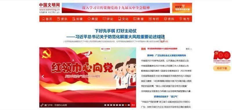 星界边境